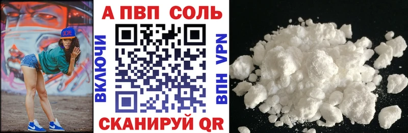 А ПВП VHQ  гидра tor  Орлов 