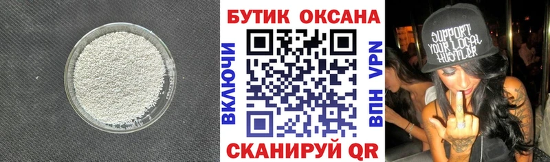 Бутират оксана Орлов