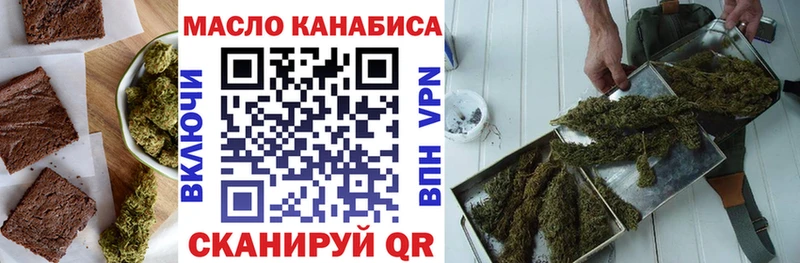 Cannafood конопля  Орлов 