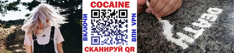 Кокаин Columbia  blacksprut как зайти  Орлов  площадка телеграм  наркотики 