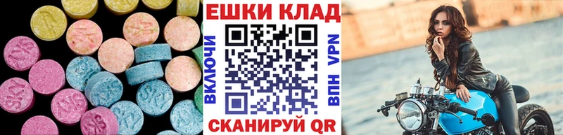Ecstasy VHQ Орлов
