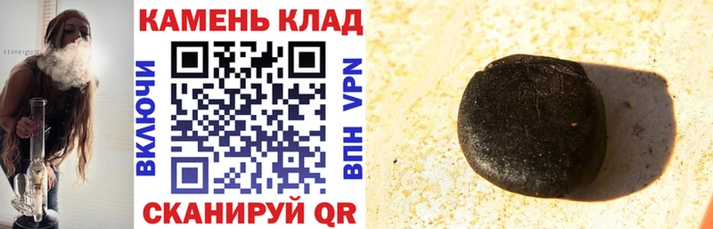 ГАШИШ гашик  Орлов 