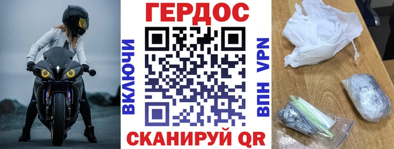 ГЕРОИН афганец Орлов