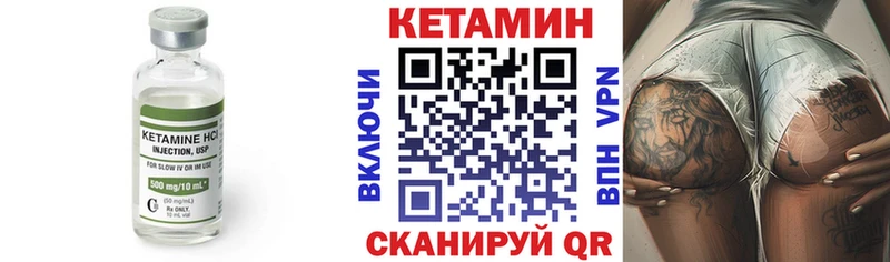 КЕТАМИН VHQ  купить наркоту  hydra онион  Орлов 