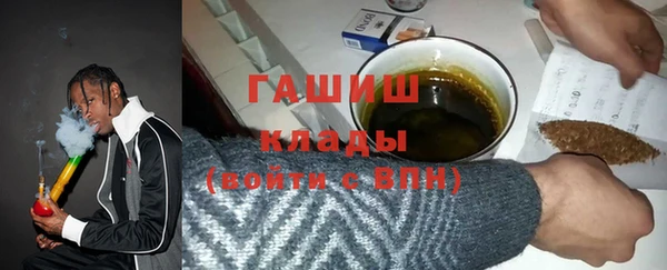 синтетический гашиш Алзамай