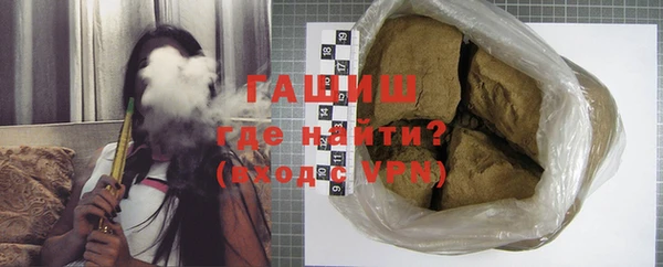 синтетический гашиш Алзамай
