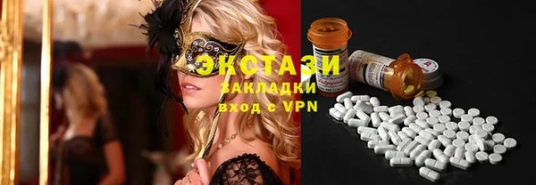 круглые Алексин