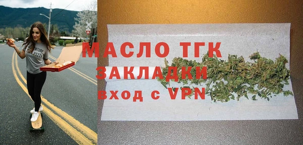 сатива Алексеевка