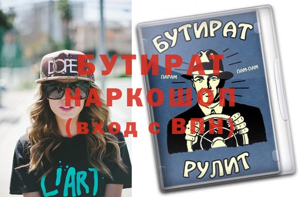 круглые Алексин