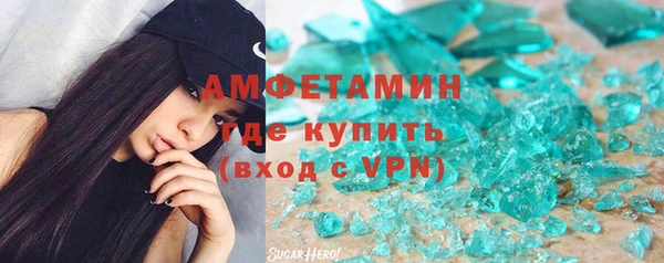 сатива Алексеевка