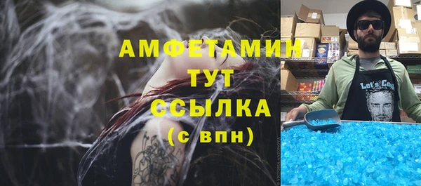 сатива Алексеевка