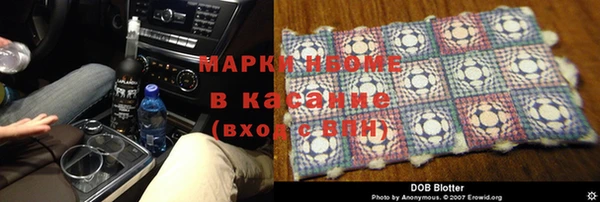 синтетический гашиш Алзамай