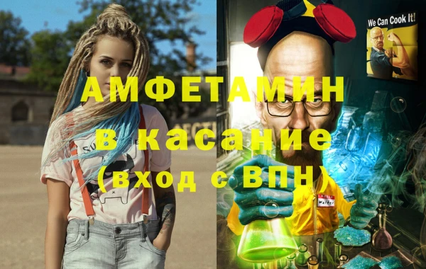 синтетический гашиш Алзамай