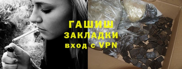 сатива Алексеевка