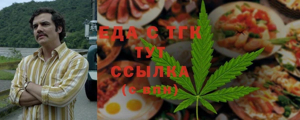 синтетический гашиш Алзамай
