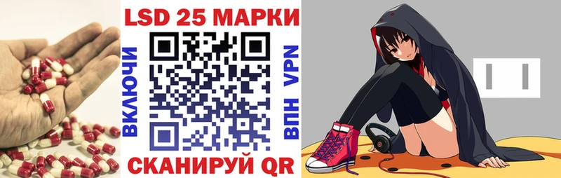 MEGA ССЫЛКА  Орлов  LSD-25 экстази кислота  сколько стоит 