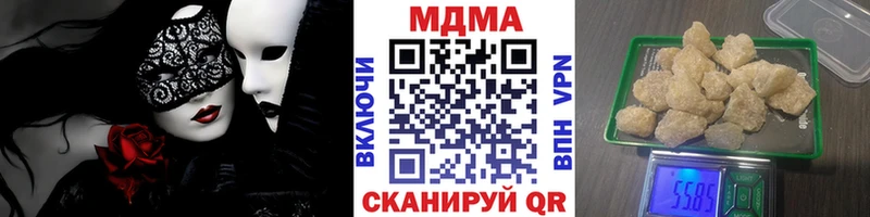 МДМА Molly  мега сайт  Орлов  где найти  