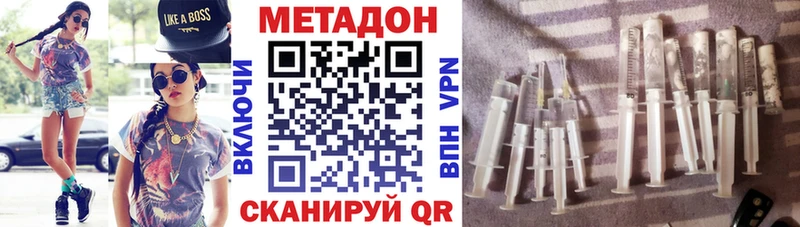 Метадон белоснежный  где найти   ссылка на мегу сайт  Орлов 