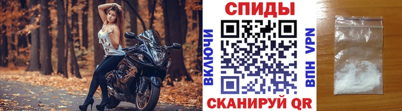 Метамфетамин винт  Орлов 