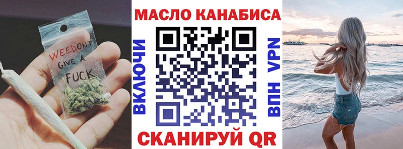 Дистиллят ТГК концентрат  как найти закладки  Орлов 